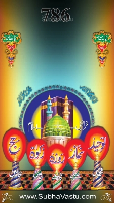 Christian Mobile Wallpapers_705