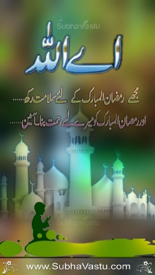 Christian Mobile Wallpapers_709