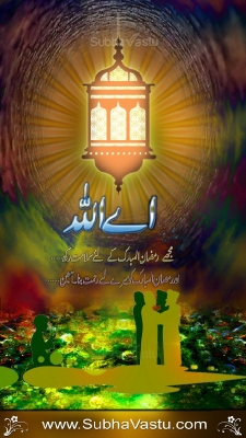 Christian Mobile Wallpapers_776