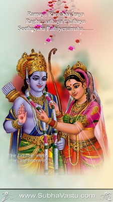 Sri Rama Mobile Wallpapers_44