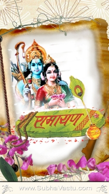 SriRama Mobile Wallpapers_487