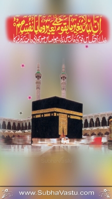 Islam Mobile Wallpapers_122
