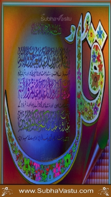 Islam Mobile Wallpapers_162