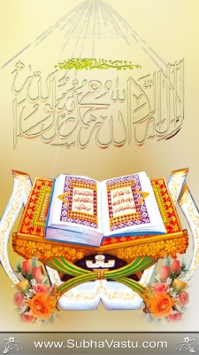 Islam Mobile Wallpapers_224