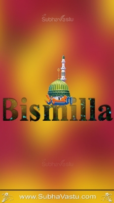 Islam Mobile Wallpapers_244