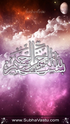 Islam Mobile Wallpapers_342