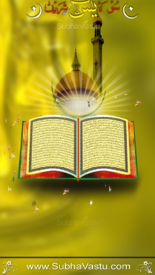 Islam Mobile Wallpapers_362