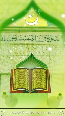 Islam Mobile Wallpapers_448