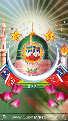 Islam Mobile Wallpapers_449