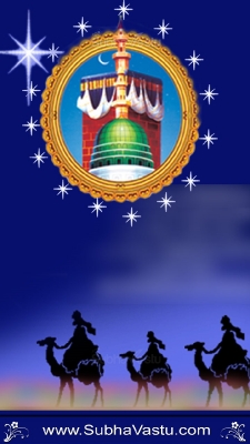 Islam Mobile Wallpapers_450