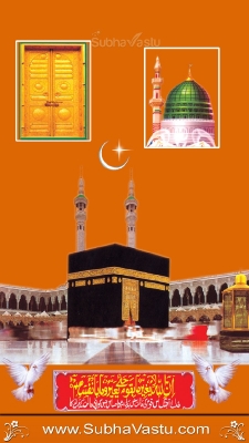 Islam Mobile Wallpapers_459
