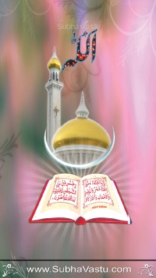 Islam Mobile Wallpapers_460