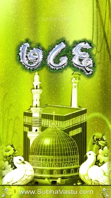 Islam Mobile Wallpapers_498