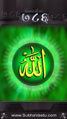Islam Mobile Wallpapers_546