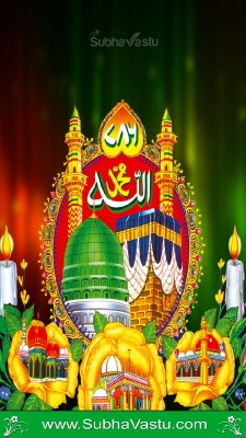 Islam Mobile Wallpapers_565