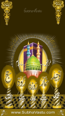 Islam Mobile Wallpapers_59