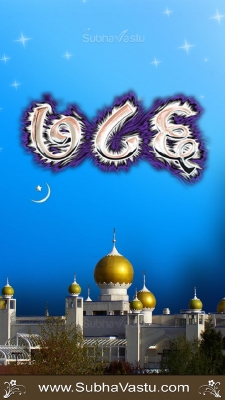 Islam Mobile Wallpapers_638