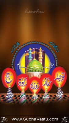 Islam Mobile Wallpapers_641