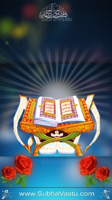 Islam Mobile Wallpapers_644