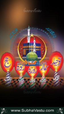 Islam Mobile Wallpapers_648