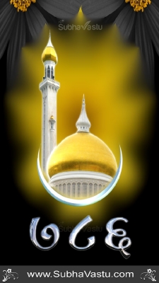 Islam Mobile Wallpapers_678