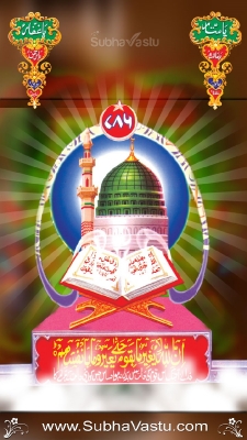 Islam Mobile Wallpapers_686
