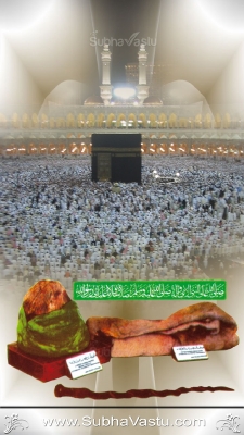Islam Mobile Wallpapers_690