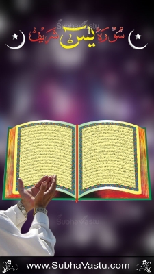Islam Mobile Wallpapers_701