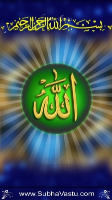 Islam Mobile Wallpapers_715