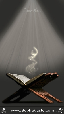 Islam Mobile Wallpapers_740