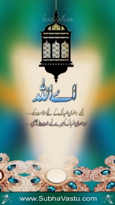 Islam Mobile Wallpapers_746