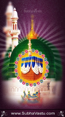 Islam Mobile Wallpapers_750