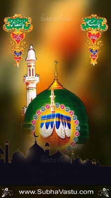 Islam Mobile Wallpapers_763