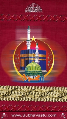 Islam Mobile Wallpapers_766