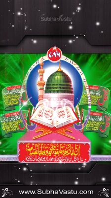 Islam Mobile Wallpapers_769