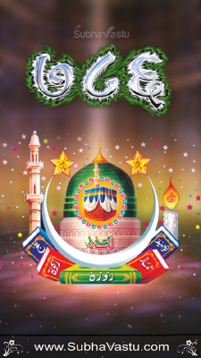 Islam Mobile Wallpapers_773