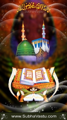 Islam Mobile Wallpapers_798