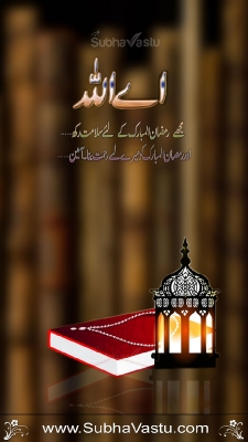Islam Mobile Wallpapers_806