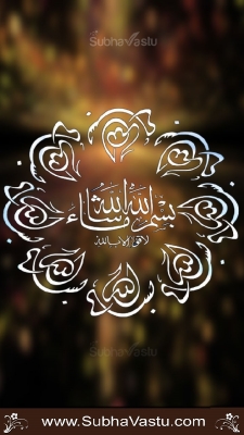 Islam Mobile Wallpapers_816