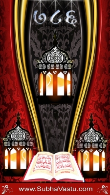 Islam Mobile Wallpapers_821