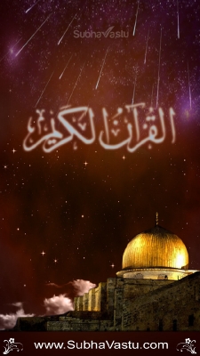 Islam Mobile Wallpapers_827