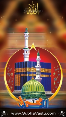 Islam Mobile Wallpapers_852