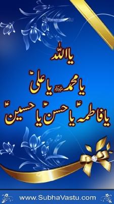 Islam Mobile Wallpapers_864