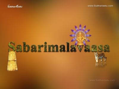 1024X768-AyyappaDesktopWallpapers_26