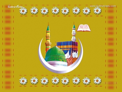 1024X768-Islam Wallpapers_147