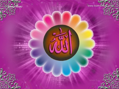 1024X768-Islam Wallpapers_174