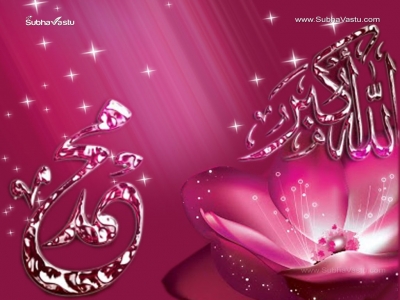 1024X768-Islam Wallpapers_199