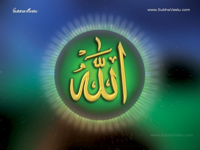 1024X768-Islam Wallpapers_238