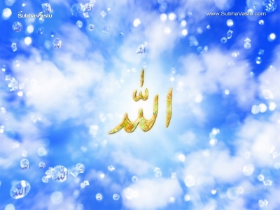 1024X768-Islam Wallpapers_266