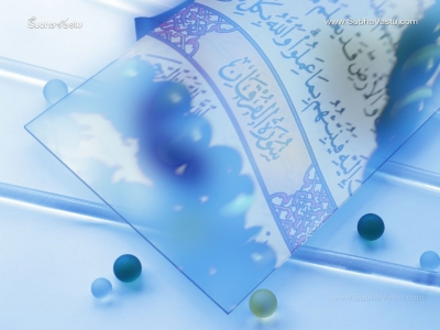 1024X768-Islam Wallpapers_270